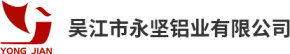 Wujiang Yongjian Aluminum Co., Ltd.