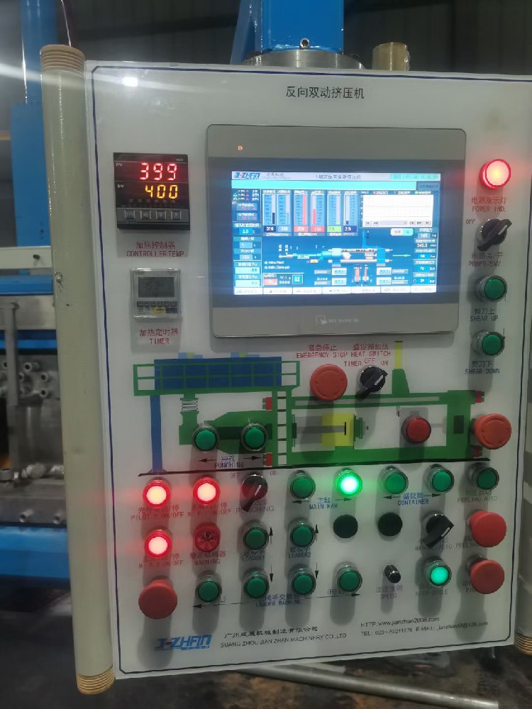 EQUIPMENT41